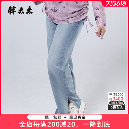 胖太太大码女装夏季新品时尚松紧腰牛仔裤开叉时尚百搭426113720