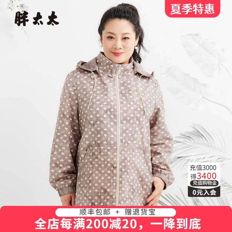 胖太太风衣可拆卸帽花色图案