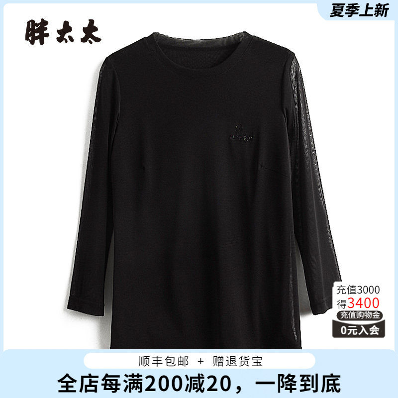胖太太t恤圆领舒适弹力修身显瘦