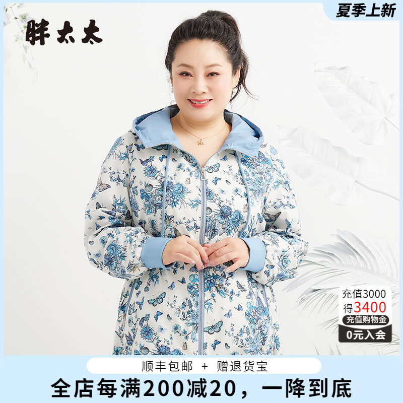胖太太外套连帽碎花图案宽松