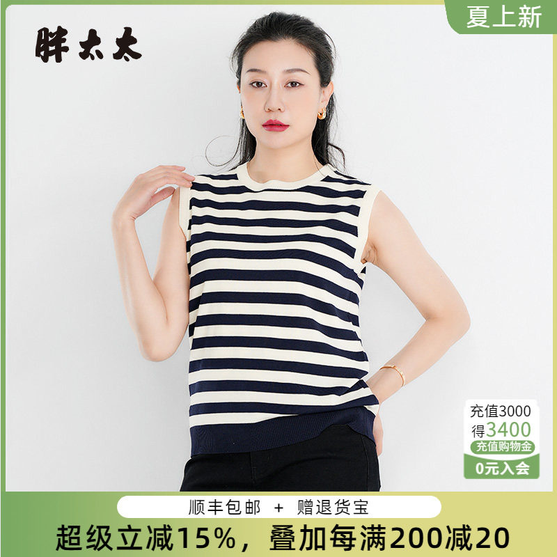 胖太太针织马夹条纹图案