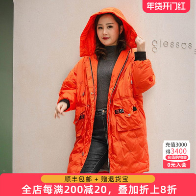 胖太太大码冬季新品羽绒服外套时尚宽松连帽上衣女418236910