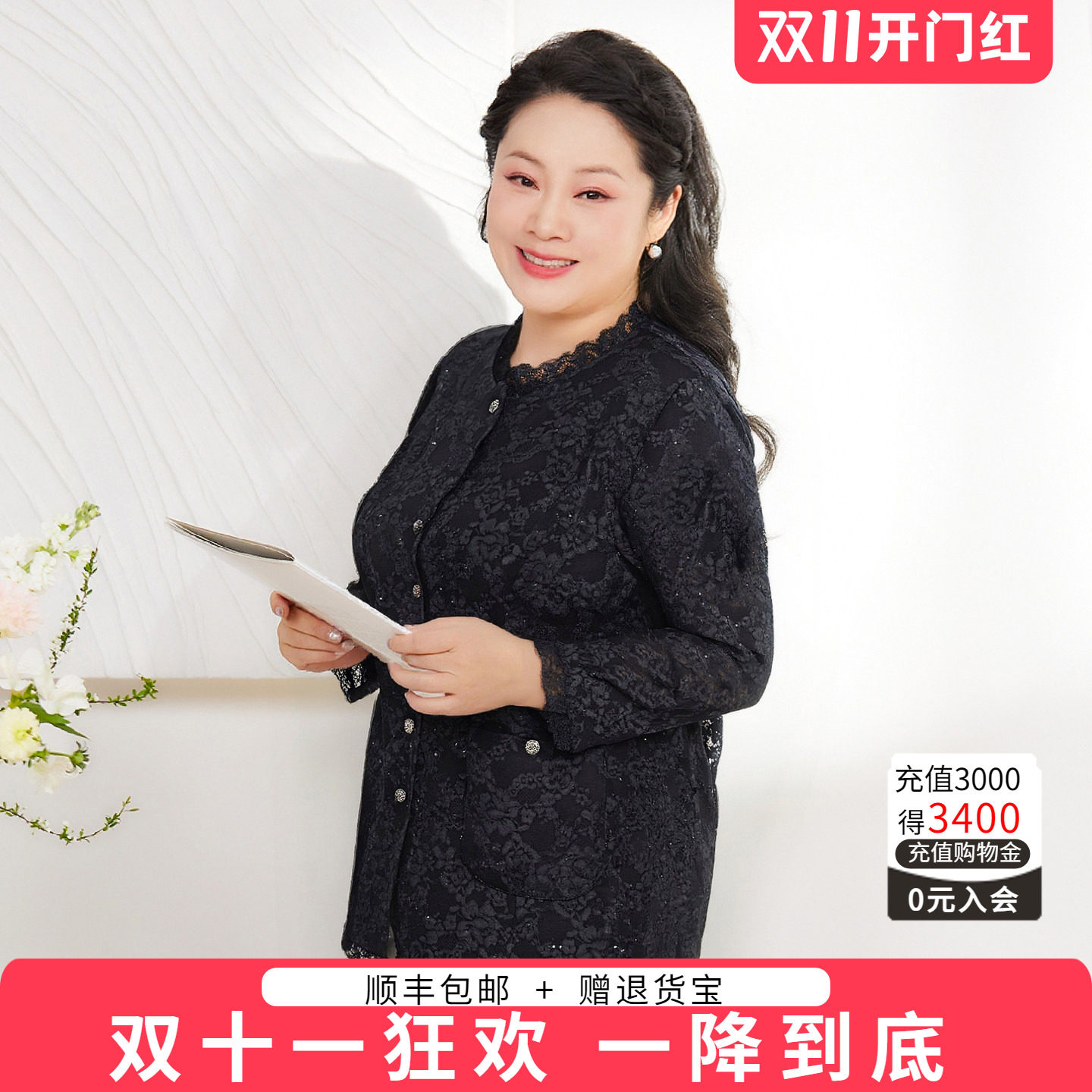 胖太太短款开衫外套蕾丝时尚