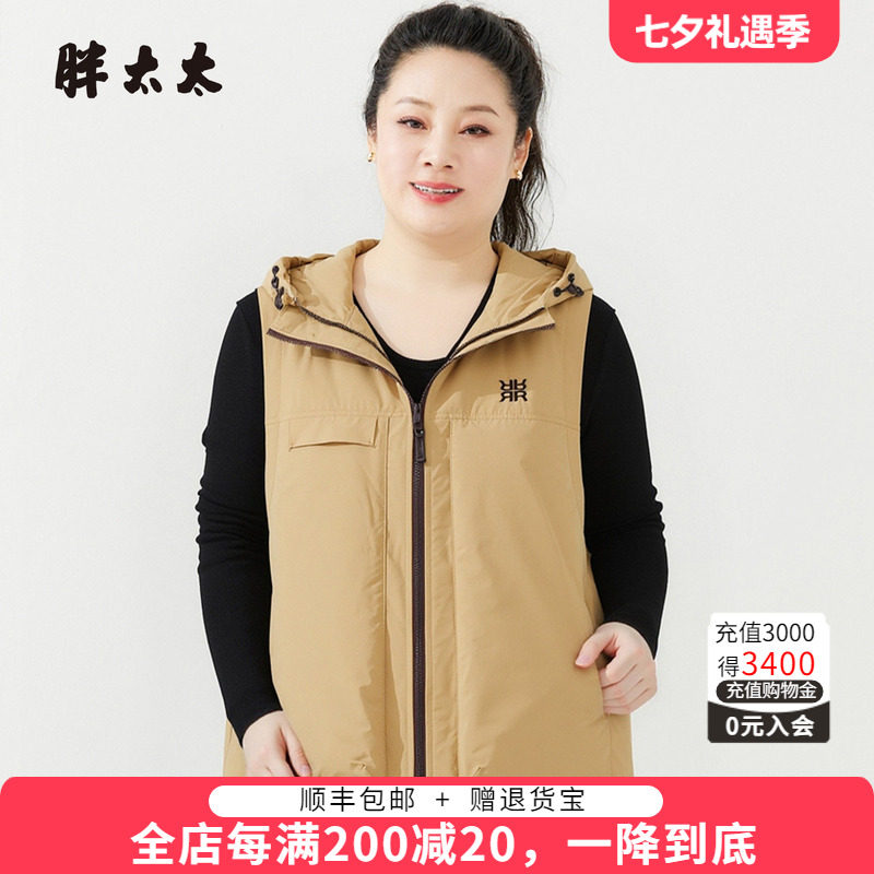 胖太太秋冬新品带绒马甲