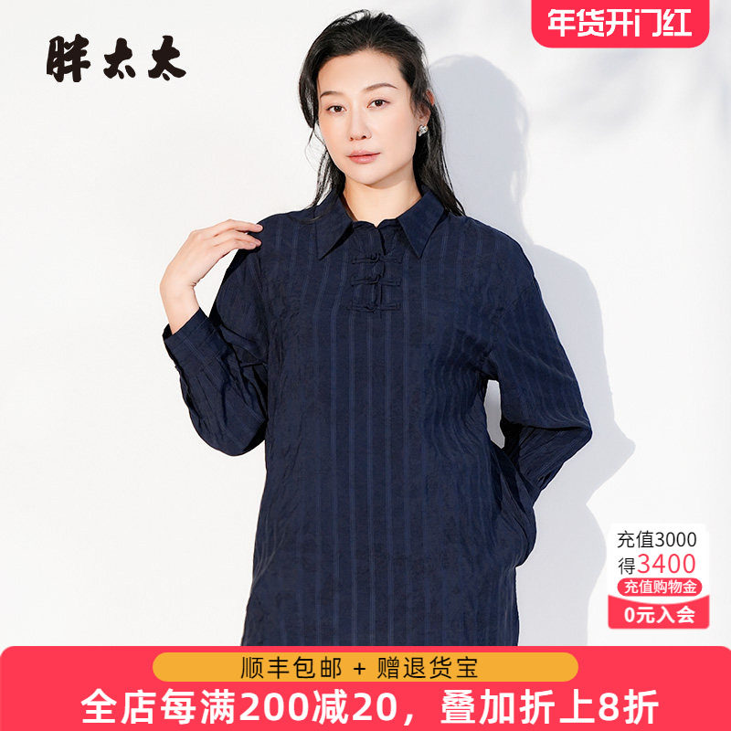 胖太太大码女装春秋新款中国风翻领衬衫上衣宽松妈妈潮325106210