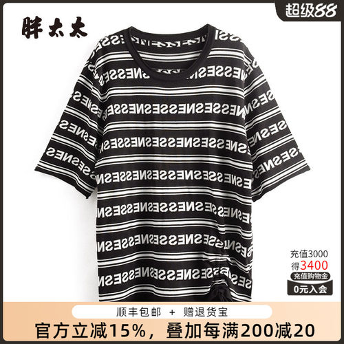针织衫胖太太条纹字母图案宽松