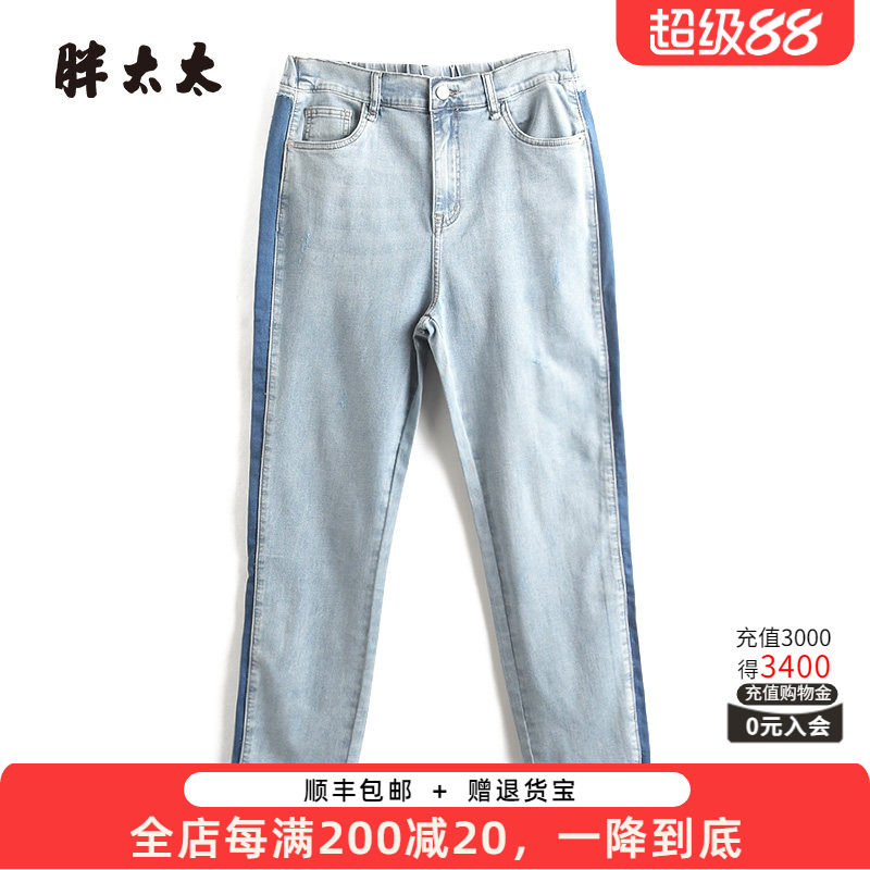 胖太太牛仔裤拼接设计弹力直筒