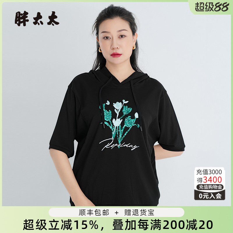 胖太太大码女装夏季新款花朵图案连帽卫衣T恤薄款短款潮425202910