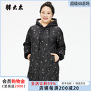 碎花连帽拉链宽松休闲羽绒服潮423413610 胖太太大码 女装 冬装 新品
