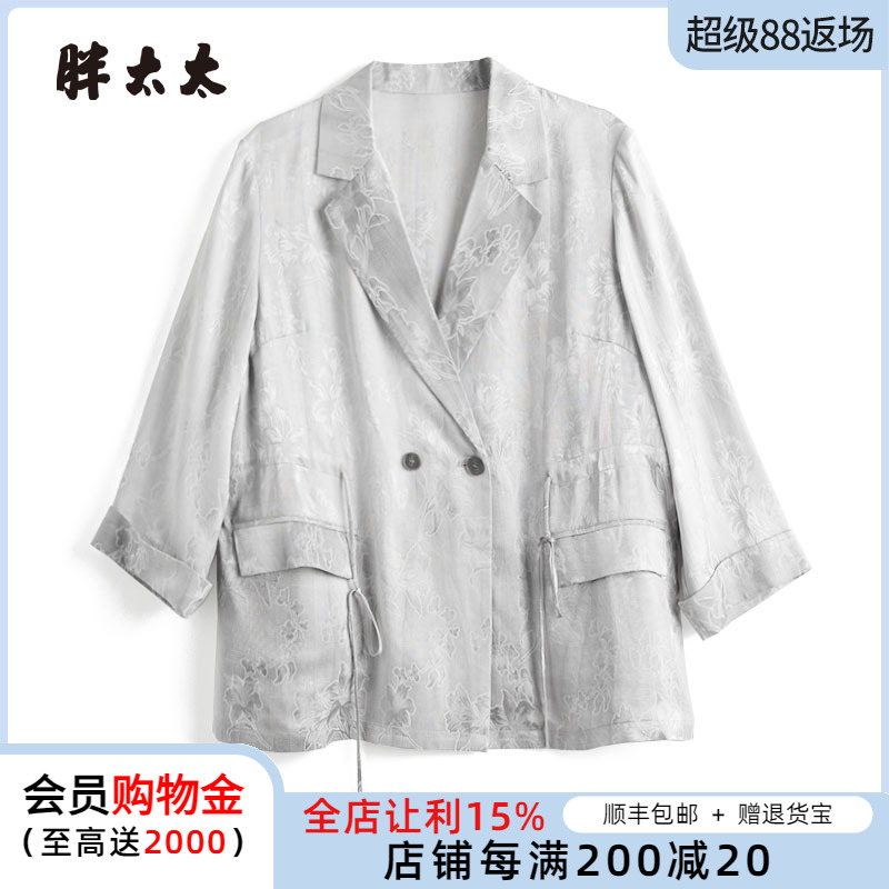 胖太太大码女装春装新碎花西服外套宽松双排扣上衣妈妈325115511
