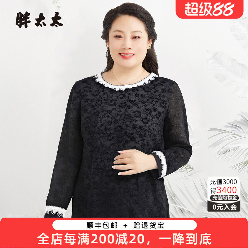 胖太太秋冬新品打底衫镂空上衣女