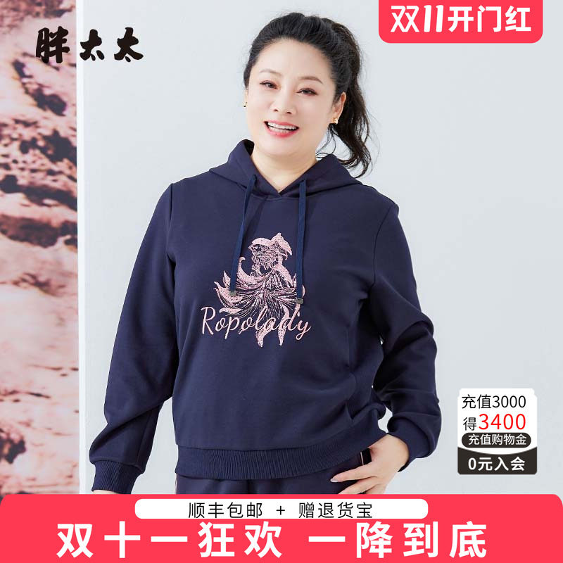 胖太太卫衣连帽卡通图案宽松舒适