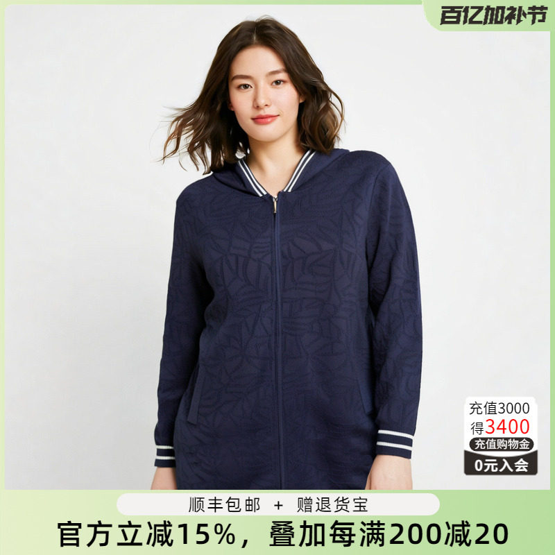 胖太太大码女装新款深蓝色撞色连帽宽松舒适保暖针织衫622302010