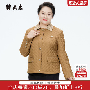 纳格翻领小香风纯色通勤棉服潮423419810 秋冬新品 胖太太大码 女装
