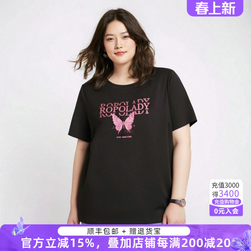 胖太太大码女装夏季新款圆领字母图案上衣短袖T恤休闲潮324208713