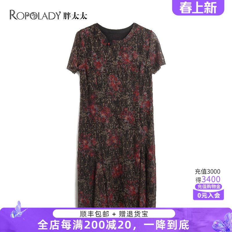 胖太太大码女装夏季新品时尚短袖碎花宽松显瘦连衣裙821209240