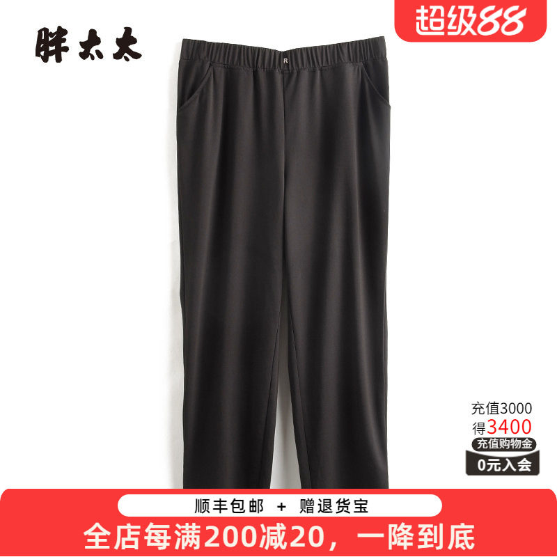 胖太太休闲裤松紧腰直筒弹力