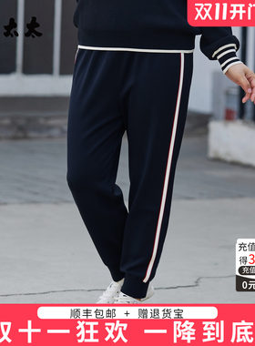 胖太太针织裤高腰弹力束脚裤