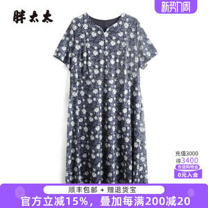 胖太太大码女装夏季新款V领碎花图案短袖中长连衣裙潮324202841