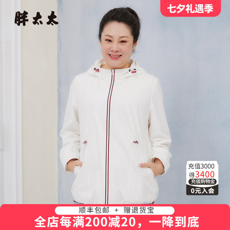 胖太太风衣外套连帽韩版高腰宽松