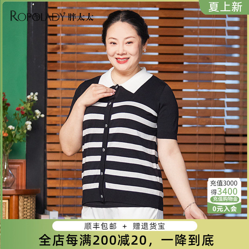 胖太太针织衫条纹翻领短袖开衫