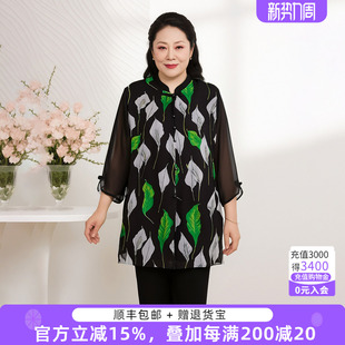 中老年雪纺衫 时尚 325109011 遮肚子新中式 胖太太胖太太春夏大码