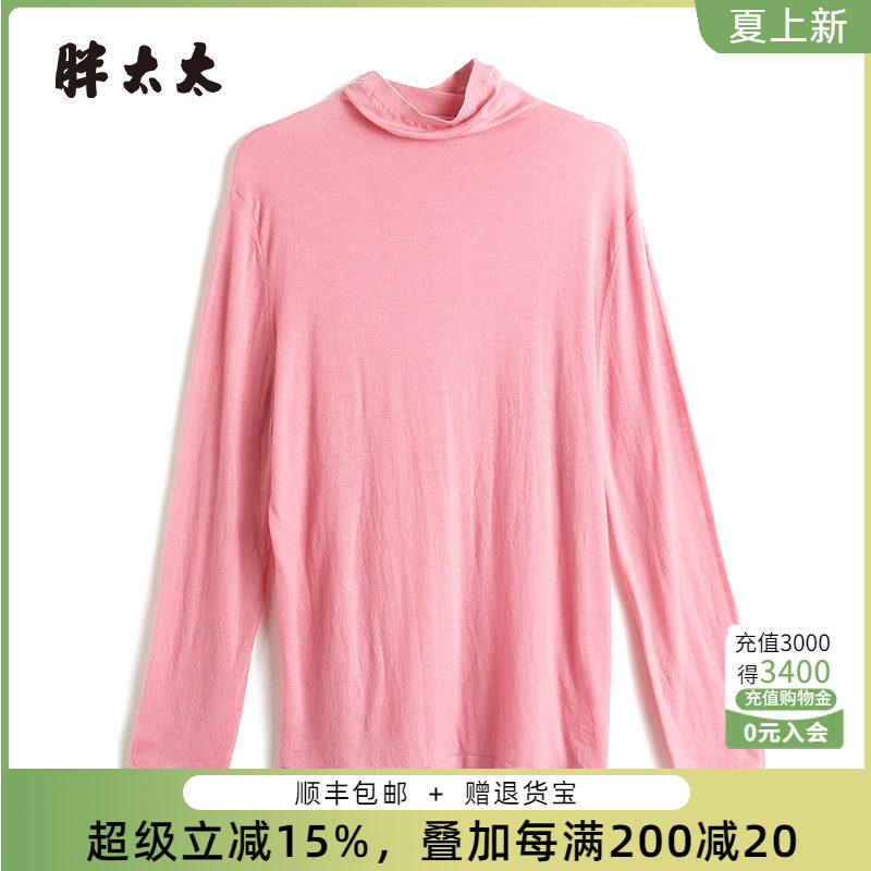 半高领羊毛衫胖太太舒适柔软