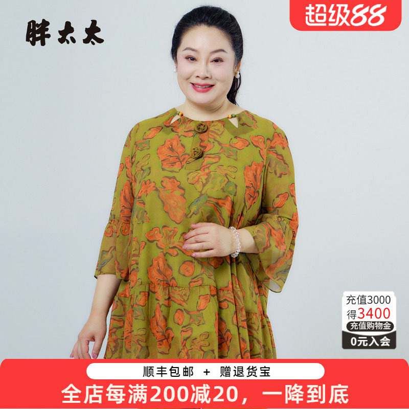 胖太太大码女装夏季新品七分袖