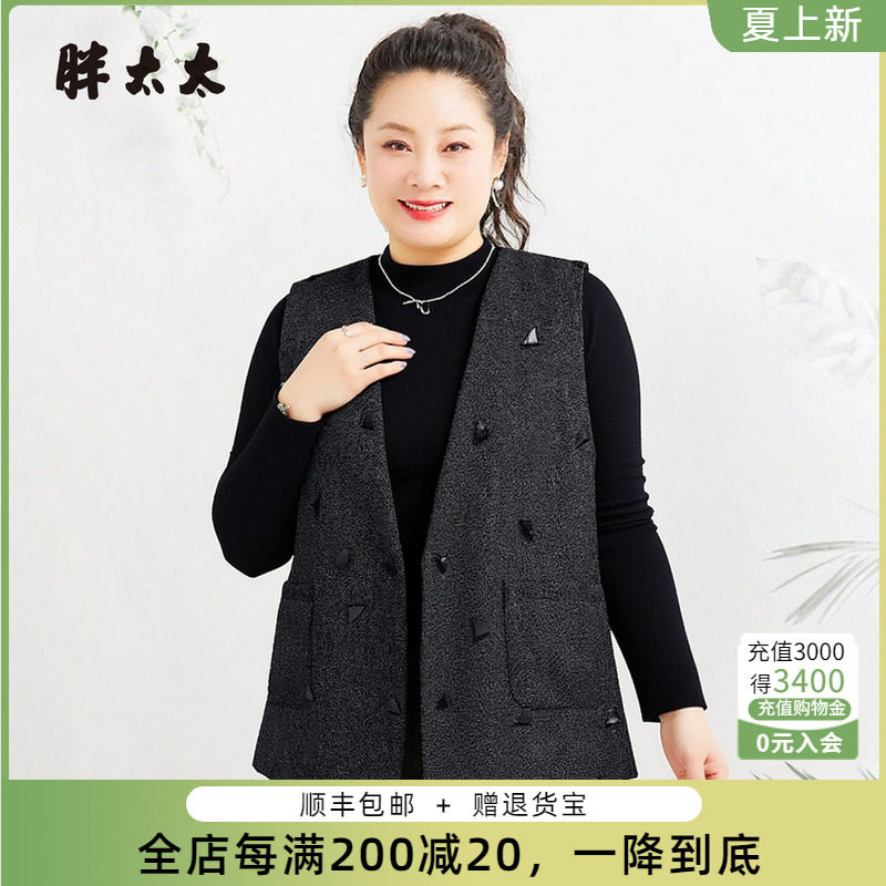胖太太通勤气质风时尚显瘦马甲