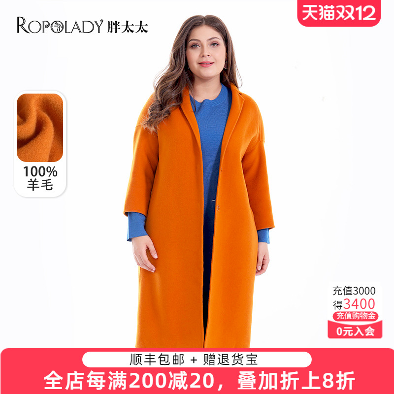 羊毛大衣大码女装胖太太宽松