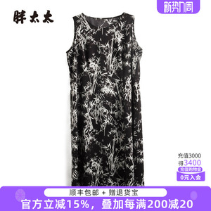 胖太太大码女装夏季新款黑色时尚花色宽松无袖连衣裙潮424222140