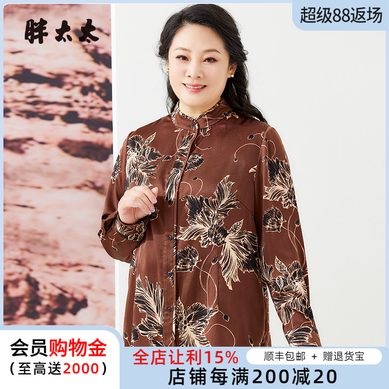 立领衬衫胖太太花色图案