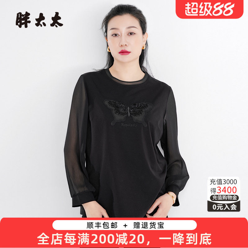 胖太太T恤蝴蝶图案