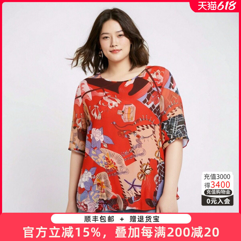 胖太太大码女装夏季新品植物花卉短袖短款时尚雪纺衬衫822213710