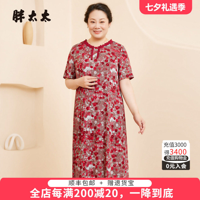 胖太太夏季弹力网纱长款连衣裙