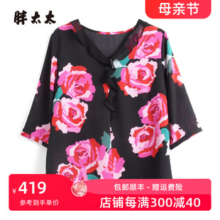 新品 胖太太大码 夏季 花朵图案雪纺衫 女装 宽松休闲V领潮423220710