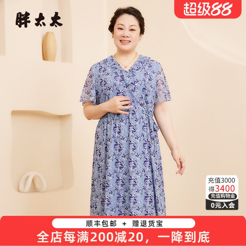 胖太太连衣裙薄款职业韩版V领