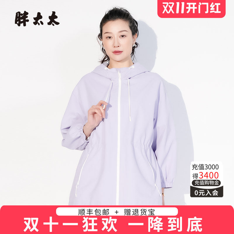 胖太太连帽外套宽松