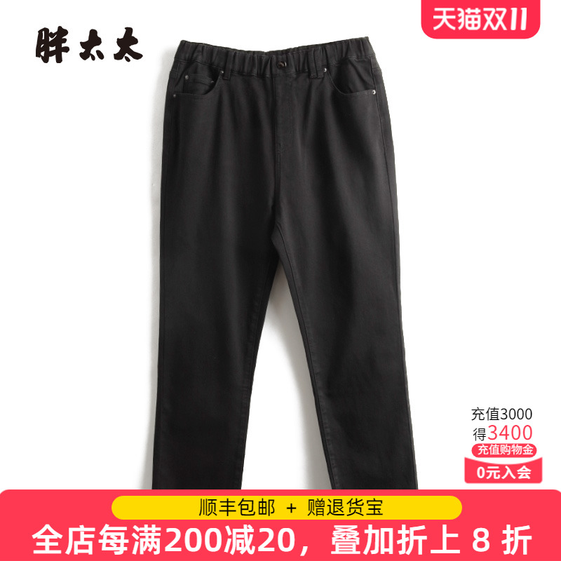 胖太太牛仔裤松紧腰弹力毛边裤口