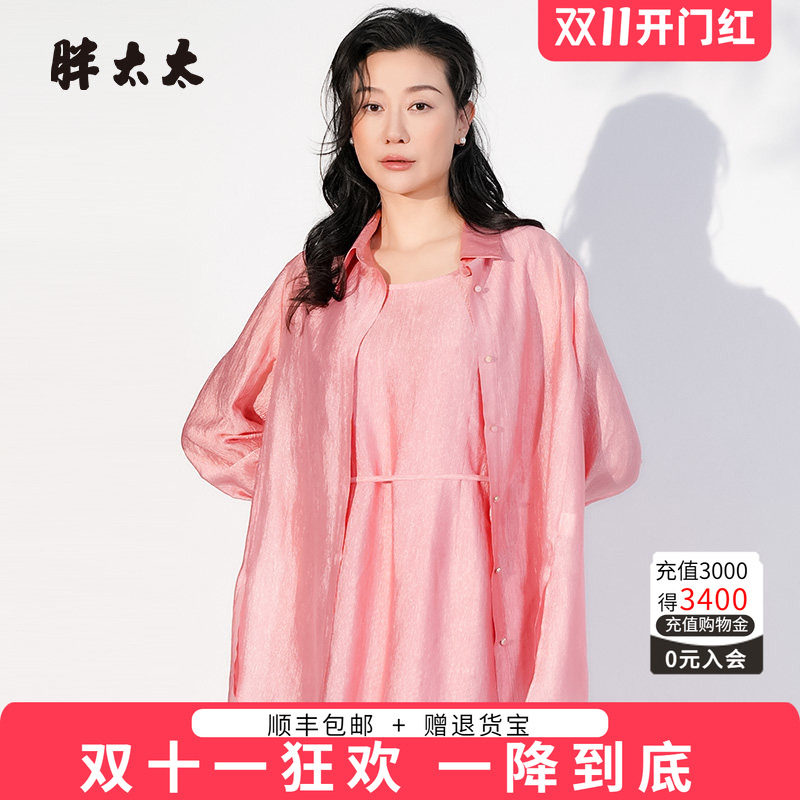 胖太太大码衬衫气质粉色衬肤色