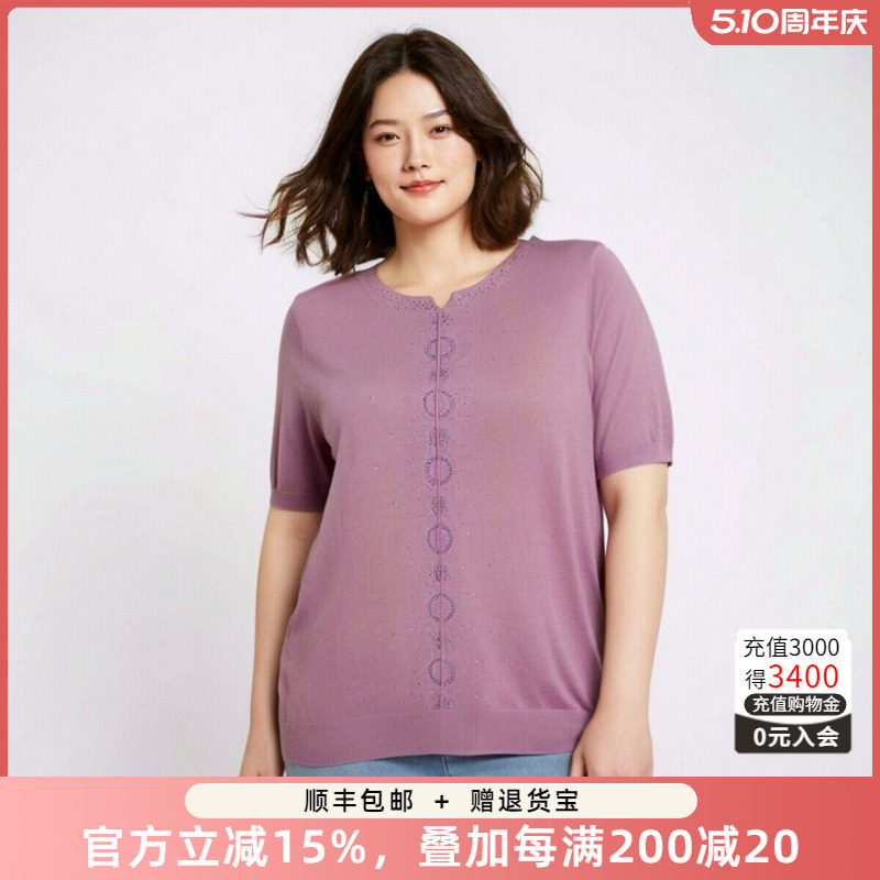 胖太太大码女装夏季新品镶钻圆领针织衫t恤宽松妈妈装潮622105210