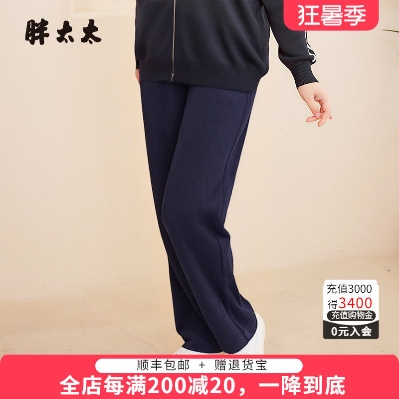 胖太太女裤长裤休闲时尚显瘦