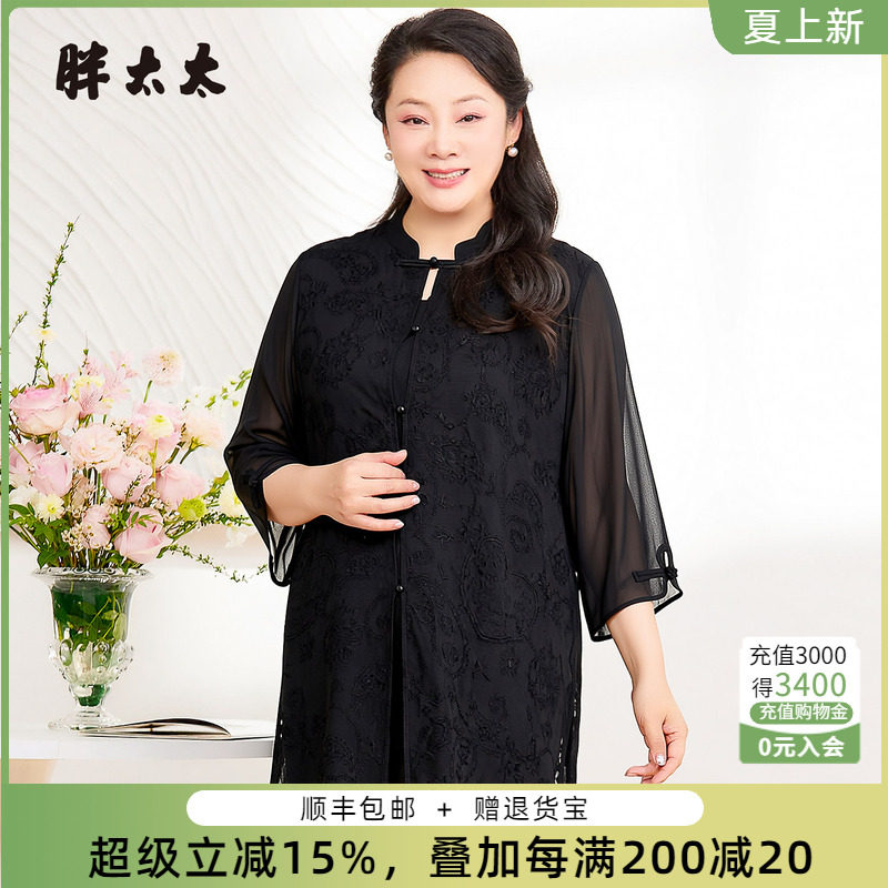 胖太太大码春季新品衬衣