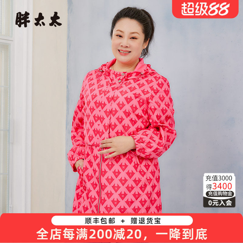 胖太太风衣外套连帽卡通图案