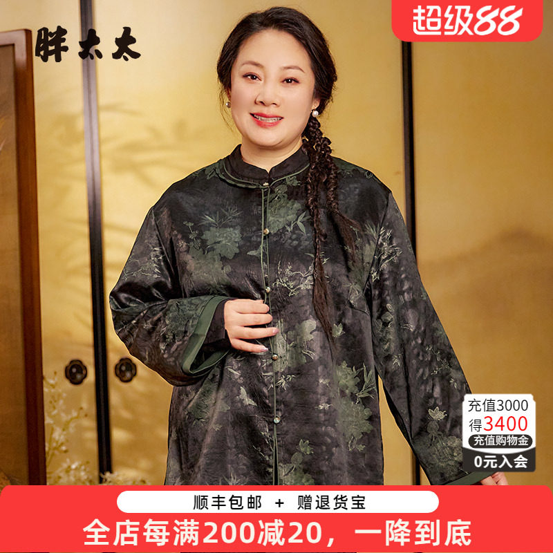 暗花图案外套胖太太中国风格