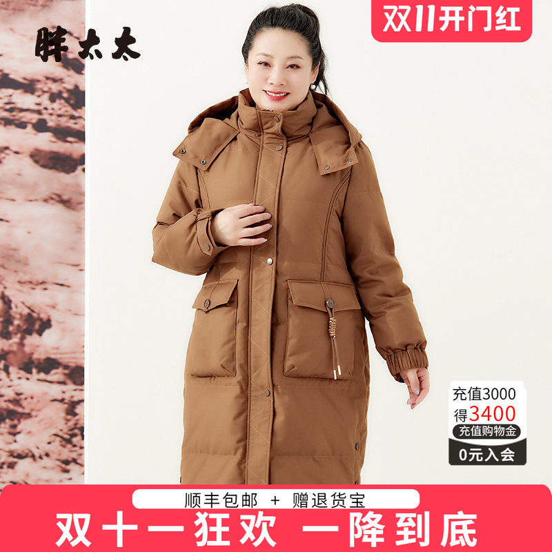胖太太羽绒服连帽韩版中长款