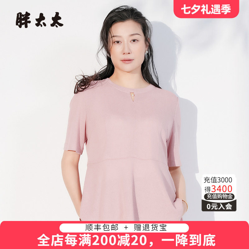 胖太太针织衫短袖