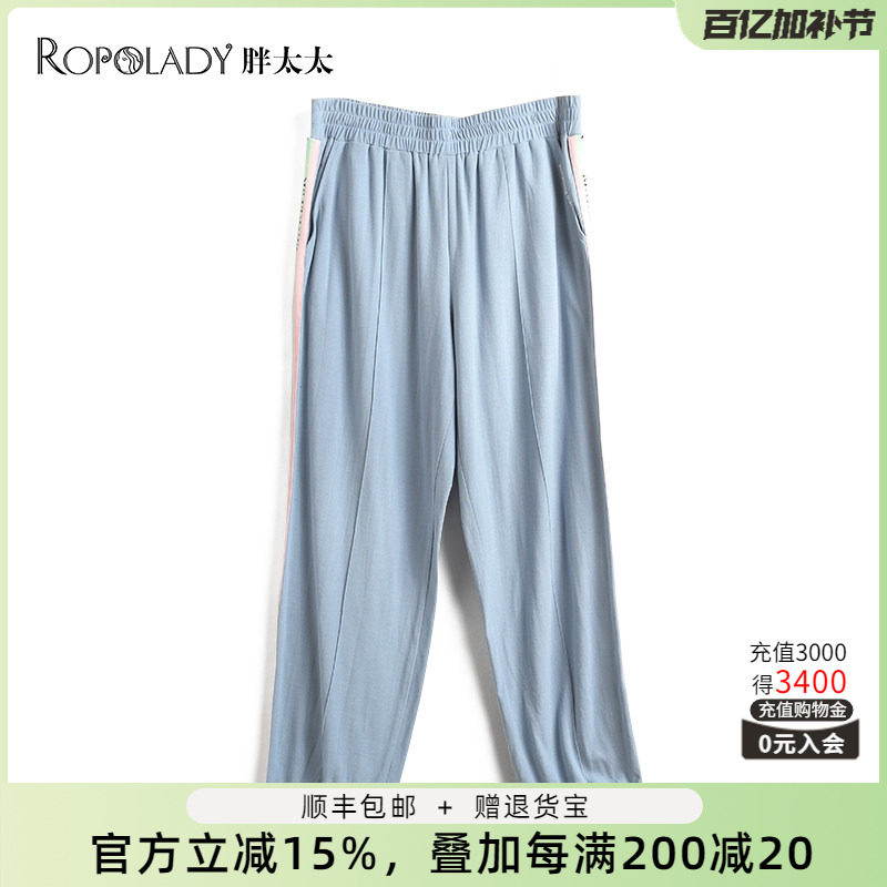 胖太太大码女装春装新款蓝色织带时尚弹力松紧腰休闲裤322205621