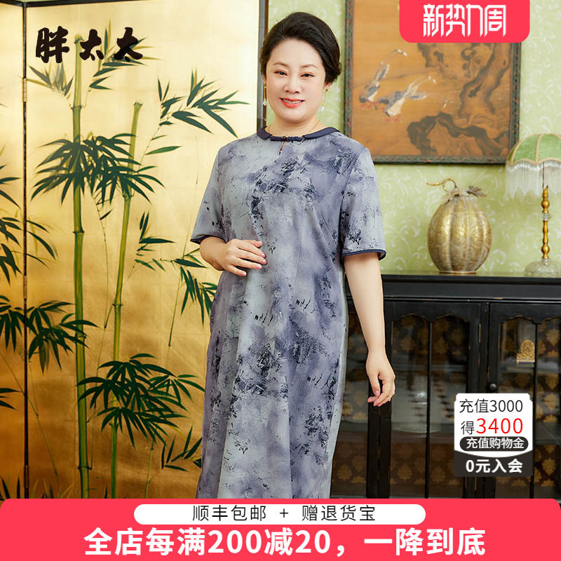胖太太大码女装夏季新圆领中国风花色短袖中长连衣裙潮724204641