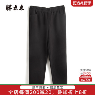 黑色高腰松紧腰弹力老爹休闲裤 秋冬新款 824309020 女装 胖太太大码